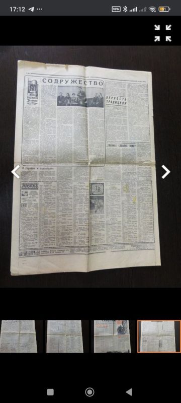 Любопытный факт: выпуски газеты "Приазовский рабочий" за 1996 год, оказывается, ещё есть в продаже Любопытный факт: выпуски газеты "Приазовский рабочий" за 1996 год, оказывается, ещё есть в продаже