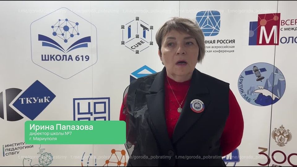 Педагоги Мариуполя перенимают опыт петербургских коллег