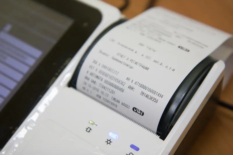 Уважаемые предприниматели!