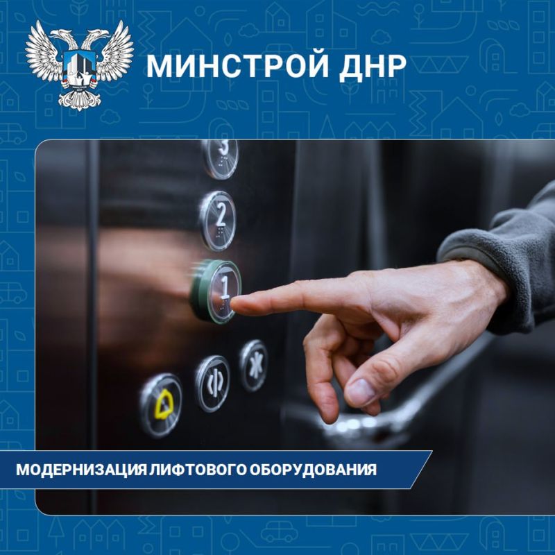 Владимир Дубовка: О реализации программы замены лифтов в многоквартирных домах республики
