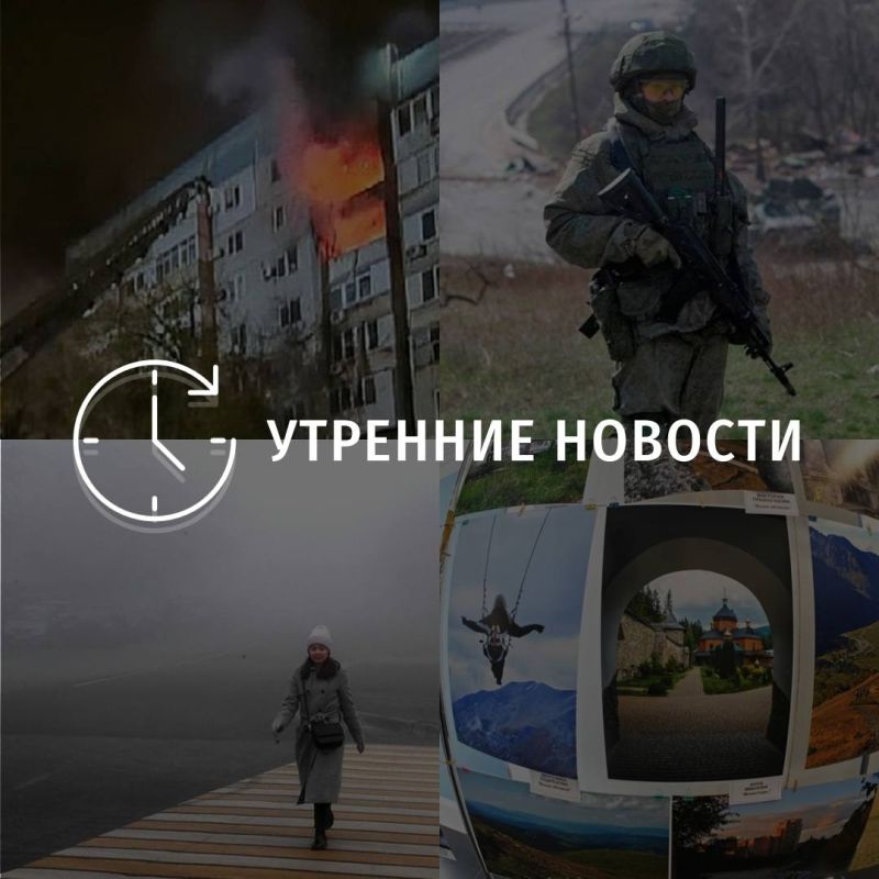 Последние новости ДНР на утро 27 октября