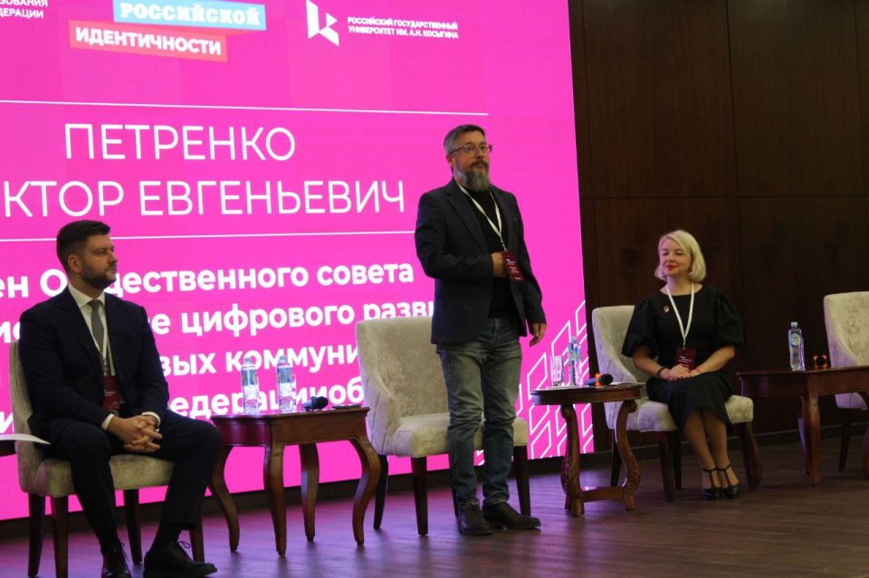 В Донецке обсудили информационные угрозы в российском обществе В Донецке обсудили информационные угрозы в российском обществе