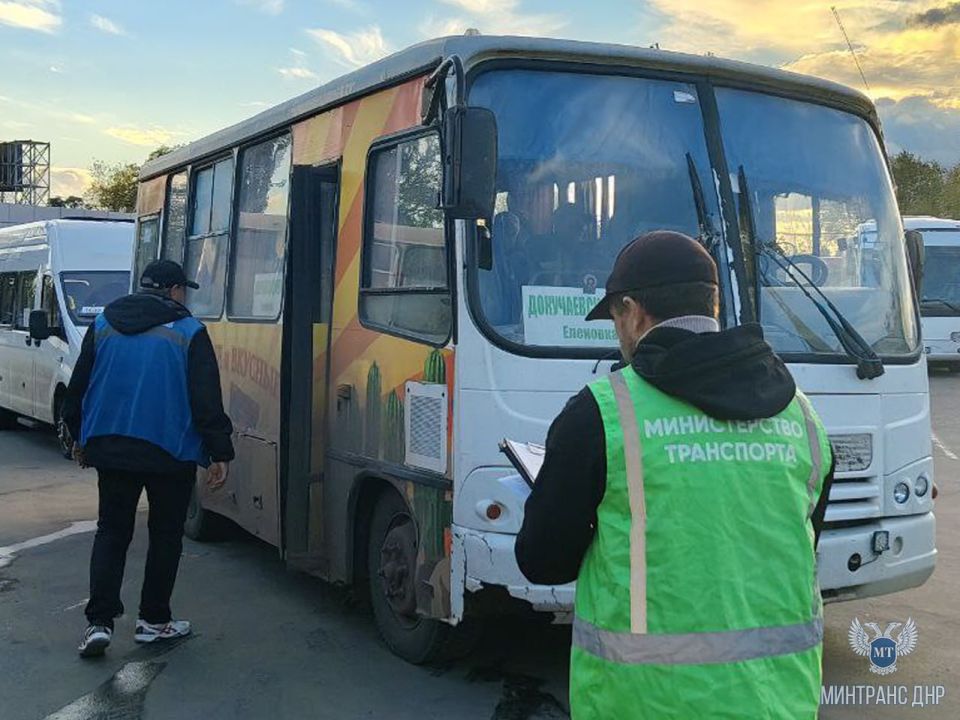В Донецке специалисты Минтранса ДНР проверили межмуниципальные автобусные маршруты