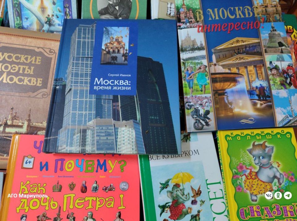 Мариупольская библиотека им. Г.Х. Андерсена получила в дар новую литературу Мариупольская библиотека им. Г.Х. Андерсена получила в дар новую литературу