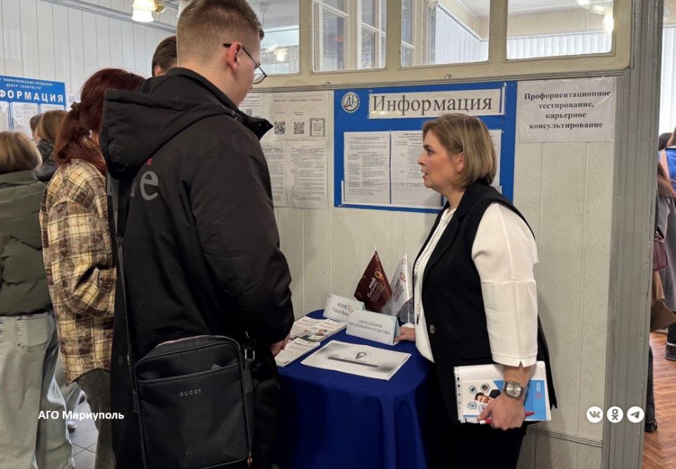 В Мариуполе провели ярмарку вакансий для молодежи В Мариуполе провели ярмарку вакансий для молодежи