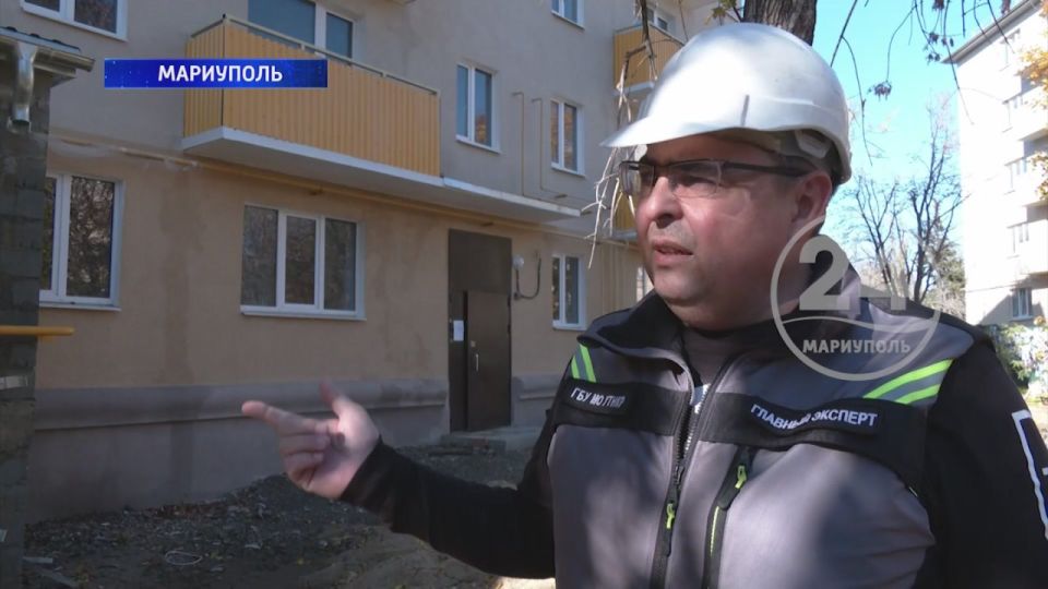 Специалисты из Московской области продолжают восстанавливать жилой фонд Мариуполя! 30.10.2025