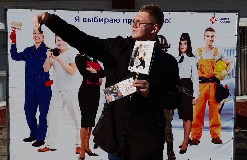 В Мариупольском центре занятости прошла ярмарка вакансий для молодёжи В Мариупольском центре занятости прошла ярмарка вакансий для молодёжи