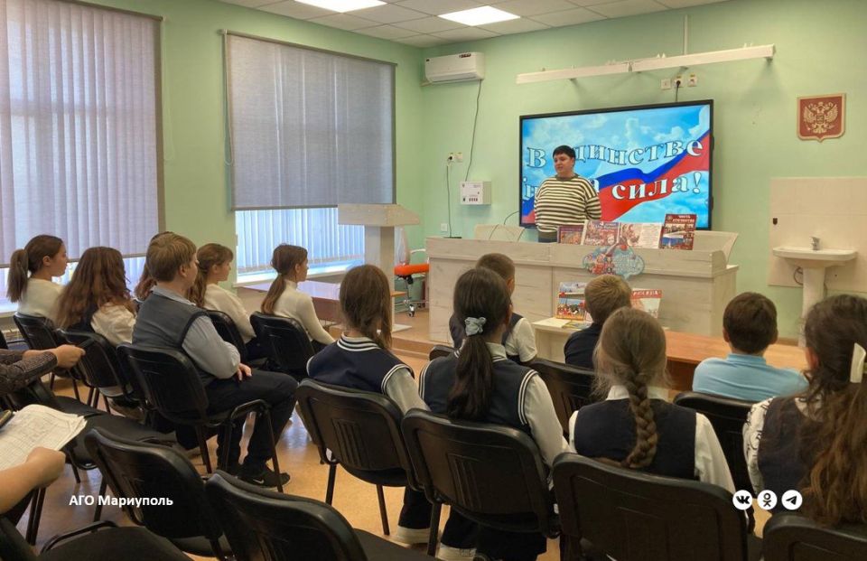 Мариупольские библиотекари продолжают знакомить школьников с историей Дня народного единства Мариупольские библиотекари продолжают знакомить школьников с историей Дня народного единства