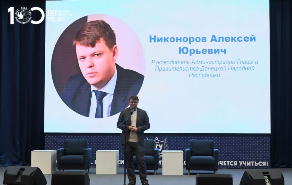 Молодые дипломаты осудили военные преступления и теракты Украины Молодые дипломаты осудили военные преступления и теракты Украины