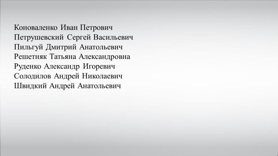 В связи с ликвидацией администрации Ильичёвского района города Мариуполя (распоряжение администрации города Мариуполя от 08.09.2025 № 72) просим обратиться в администрацию граждан, указанных в карточках В связи с ликвидацией администрации Ильичёвского района города Мариуполя (распоряжение администрации города Мариуполя от 08.09.2025 № 72) просим обратиться в администрацию граждан, указанных в карточках