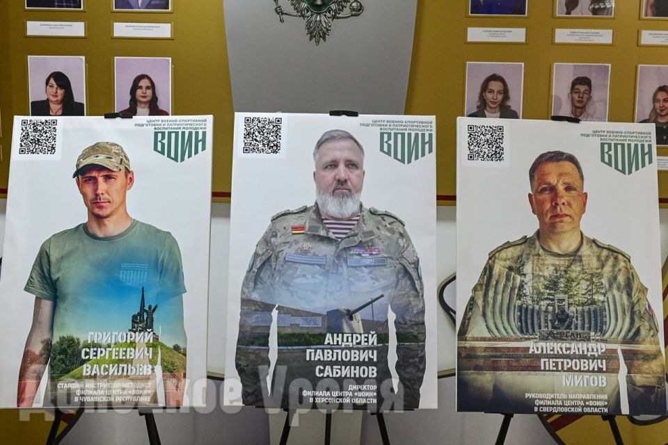 Воспитывают на собственном примере: в Донецке презентовали интерактивный "Зал ВОИНской славы" Воспитывают на собственном примере: в Донецке презентовали интерактивный "Зал ВОИНской славы"