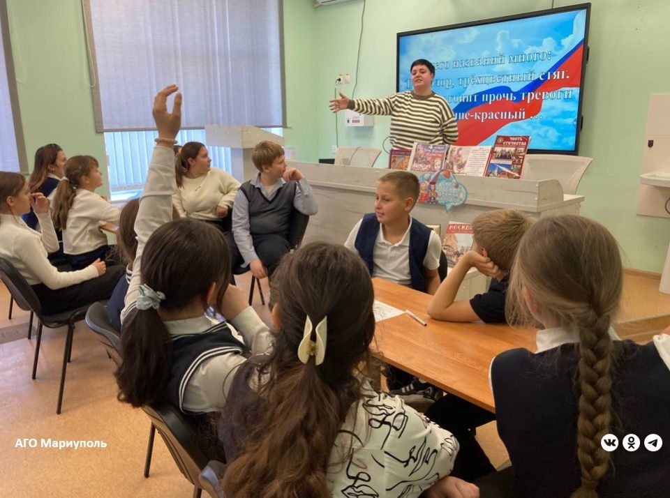 Мариупольские библиотекари продолжают знакомить школьников с историей Дня народного единства Мариупольские библиотекари продолжают знакомить школьников с историей Дня народного единства