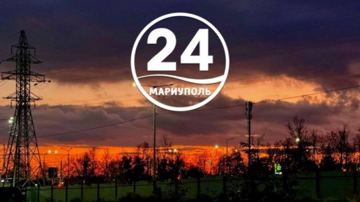 Закат в Мариуполе - в цветах российского триколора