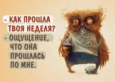 Минутка юмора. Мы в Telegram