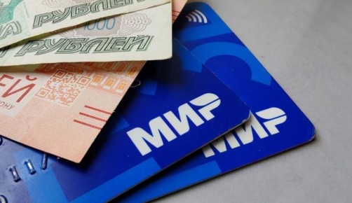 Получателям пенсий и пособий нужно заменить банковские карты иностранных платежных систем на карты «МИР»