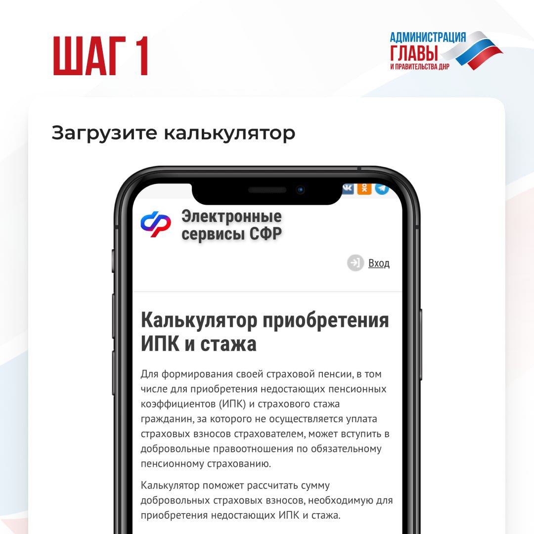 Если приближается пенсионный возраст, а стажа и количества пенсионных коэффициентов не хватает, их можно добавить Если приближается пенсионный возраст, а стажа и количества пенсионных коэффициентов не хватает, их можно добавить