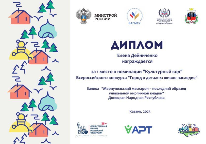 �������������� ����� ���������� ��������� ��� ������� �������������� ������-�������� ������ � �������: ����� ��������