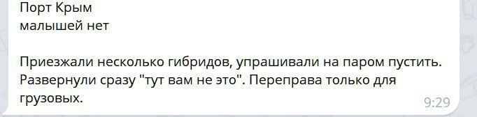 ������, �������� ����������� � ������: ����� ������� ������� �� ��������� ����� � ��������