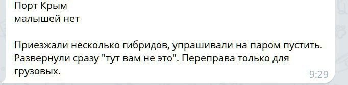 Анкеты, разворот «электричек» и штрафы: новые правила проезда по Крымскому мосту в действии Анкеты, разворот «электричек» и штрафы: новые правила проезда по Крымскому мосту в действии