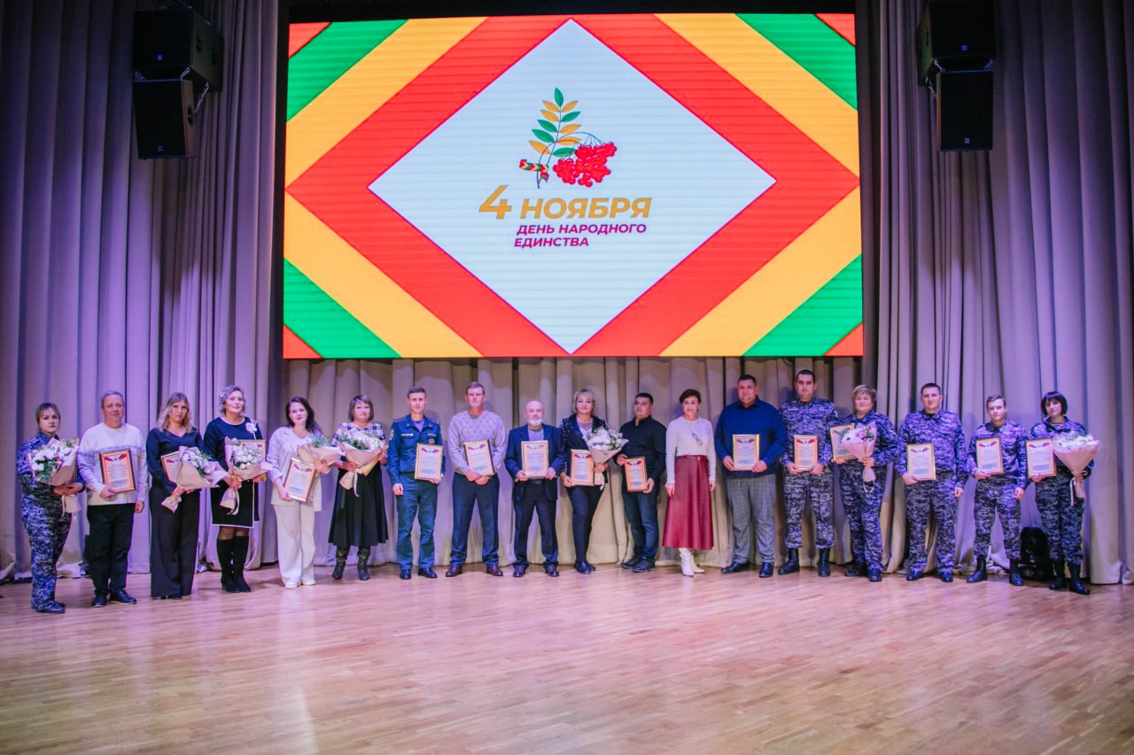 Антон Кольцов: Ко Дню народного единства провели торжественное собрание и праздничный концерт – за добросовестный труд и ответственное отношение к работе отметили сотрудников структурных подразделений Администрации... Антон Кольцов: Ко Дню народного единства провели торжественное собрание и праздничный концерт – за добросовестный труд и ответственное отношение к работе отметили сотрудников структурных подразделений Администрации...