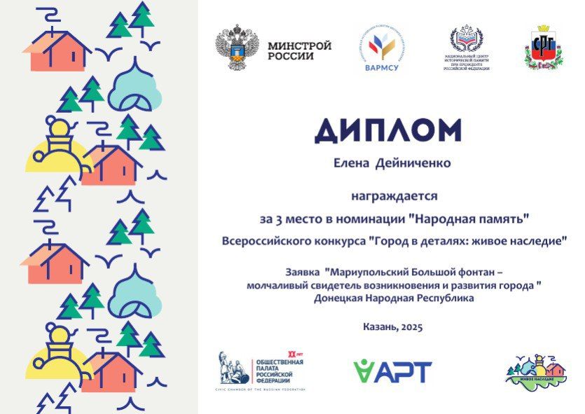 �������������� ����� ���������� ��������� ��� ������� �������������� ������-�������� ������ � �������: ����� ��������