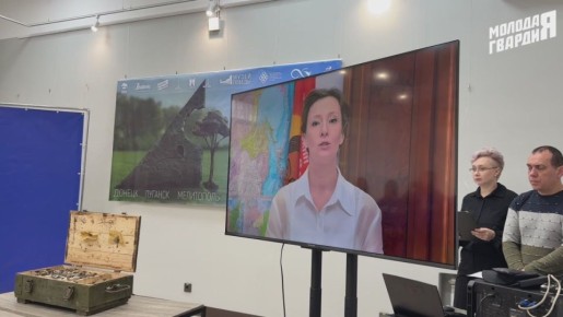 Живая память благодарных поколений