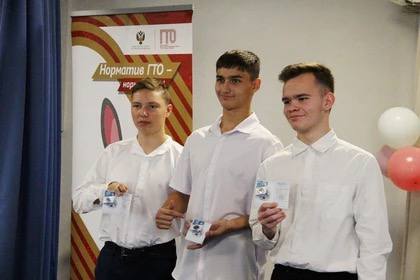 81 житель Мариуполя получил знаки отличия ГТО