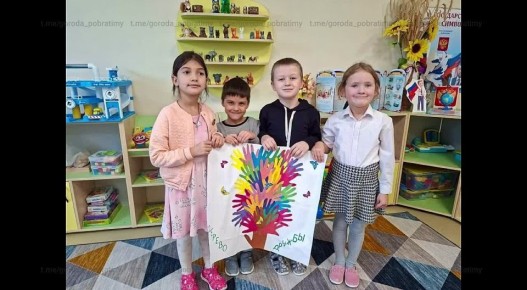 Воспитанники детского сада «Диоскурия» подготовили поздравления ко Дню народного единства