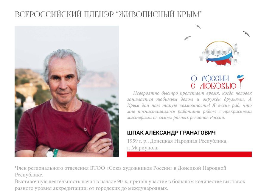 От земли Киммерийской до Камчатки От земли Киммерийской до Камчатки