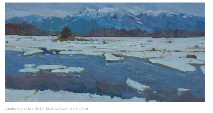 От земли Киммерийской до Камчатки