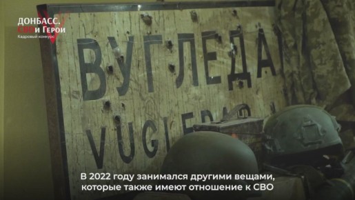 Продолжаем рассказывать об участниках образовательной программы «Донбасс. СВОи Герои»