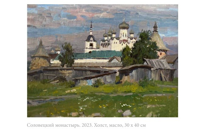 От земли Киммерийской до Камчатки От земли Киммерийской до Камчатки