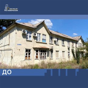 В Мариуполе завершается восстановление дома в Орджоникидзевском районе на улице Менделеева