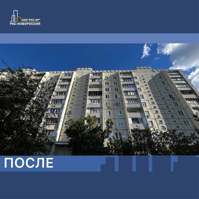 Восстановление многоэтажного дома на улице Куприна Мариуполе Восстановление многоэтажного дома на улице Куприна Мариуполе