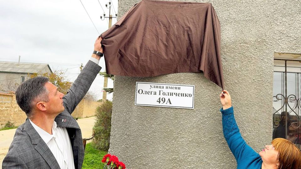 В Черноморском районе увековечили память бойца СВО Олега Голиченко В Черноморском районе увековечили память бойца СВО Олега Голиченко