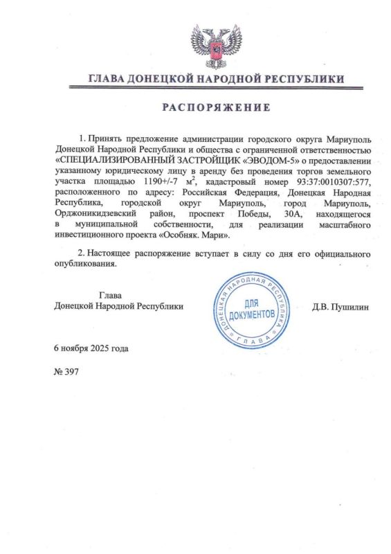 ����� ��� �������� ��� ������������ � �������������� ������������������� ����������� � ������ ��������� �������� � ��������� ��� ���������� �������������� �������� ��� �������. �����, ��� �������. ������ � ��������. ����