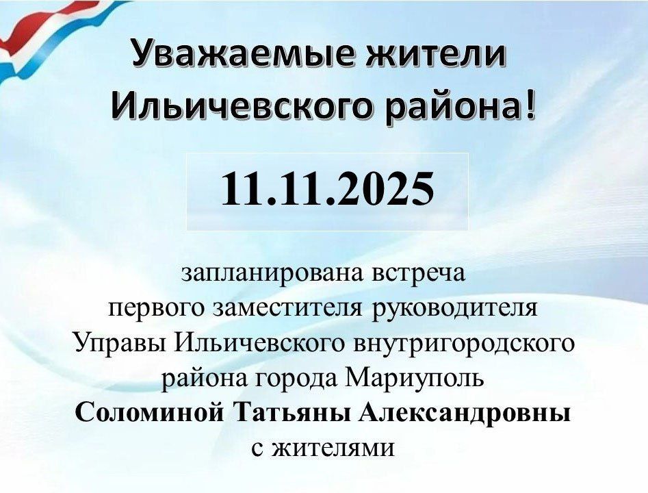 11.11.2025 �. ������������� ������� ������� ����������� ������������ ������ ������������ ���������������� ������ �. ��������� ��������� ������� � ��������