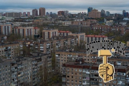 В ДНР займутся устранением протечек кровель в многоквартирных домах