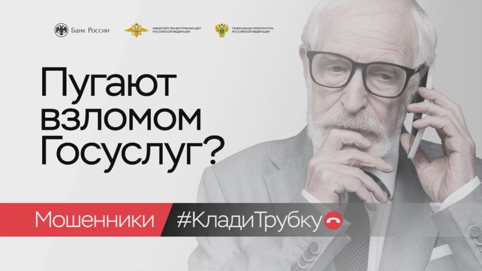 #�����������. �� � Telegram