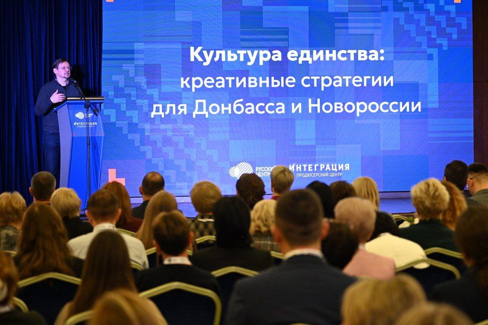 Денис Пушилин: Развиваем творческую индустрию в Республике совместно с федеральным центром Денис Пушилин: Развиваем творческую индустрию в Республике совместно с федеральным центром