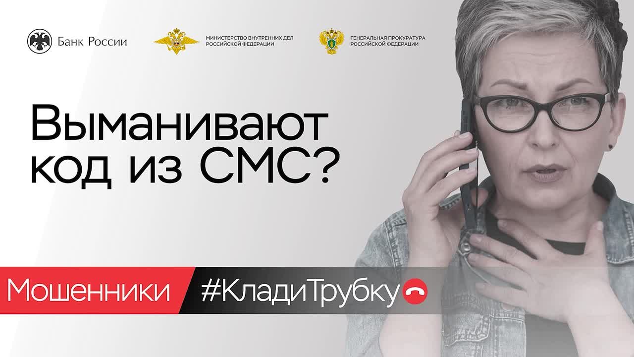 #КладиТрубку. Мы в Telegram