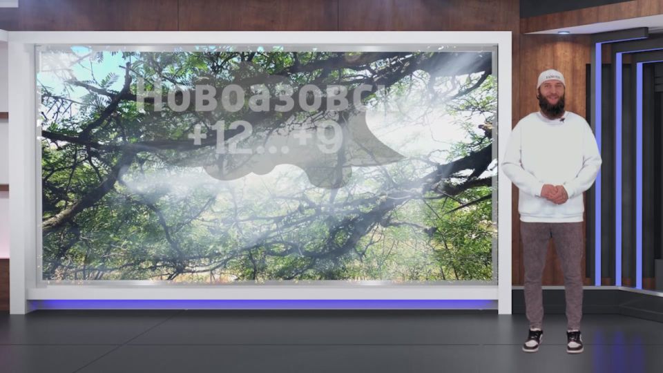 ������� ������ �� 12.11.2025