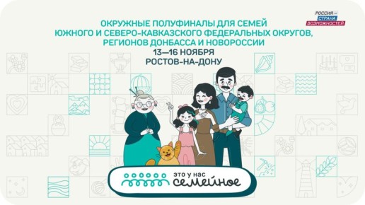   ,     -  ,            - 