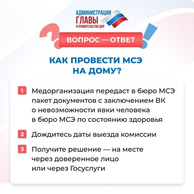 ��� �������� ������-���������� ���������� �� ����, ���������� � ���������