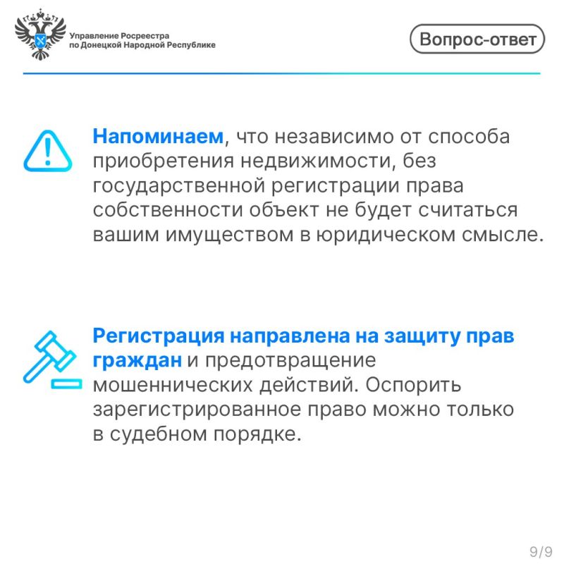 ����������� ���� �� ������������: �������� ����� � ���������