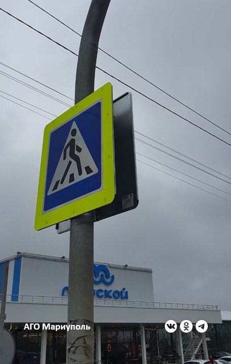 В Мариуполе дорожники обновляют знаки В Мариуполе дорожники обновляют знаки