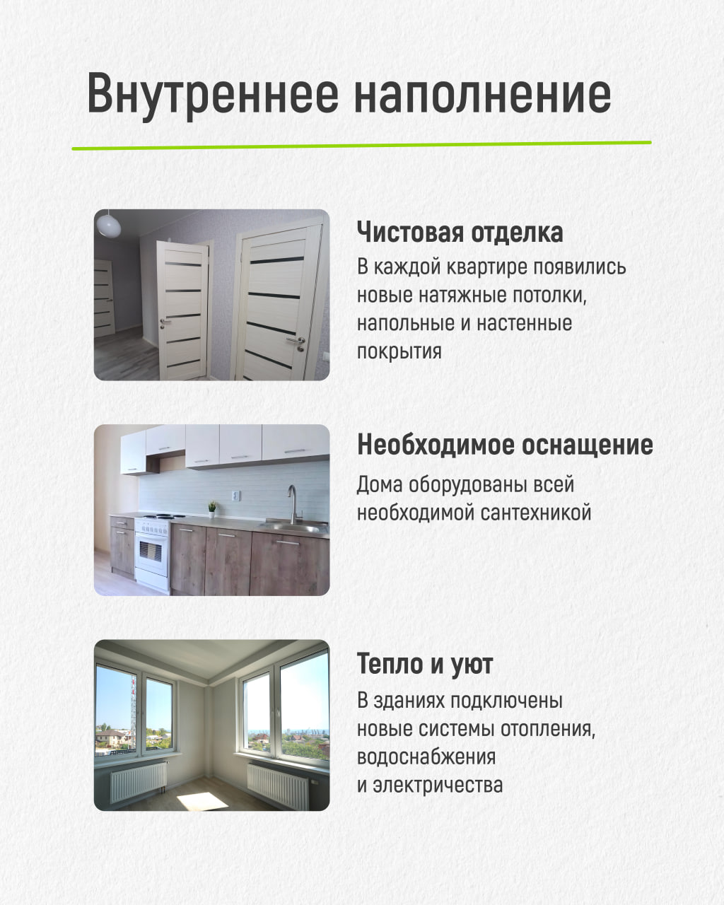 Уже построили и ввели 48 многоквартирных домов для жителей Мариуполя! Уже построили и ввели 48 многоквартирных домов для жителей Мариуполя!