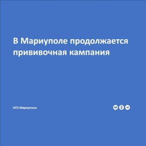 Бригады медиков с готовностью выезжают на предприятия и в организации, прививая сотрудников от гриппа прямо на местах