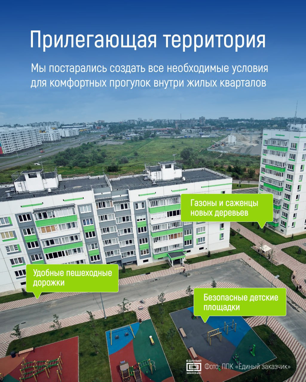 Уже построили и ввели 48 многоквартирных домов для жителей Мариуполя! Уже построили и ввели 48 многоквартирных домов для жителей Мариуполя!