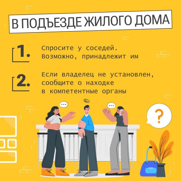 ��� ������, ���� ���������� �������������� �������?